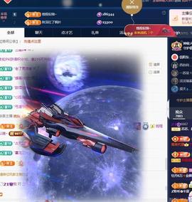苏苏，越来越好主播照片