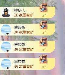 苏苏，越来越好主播照片
