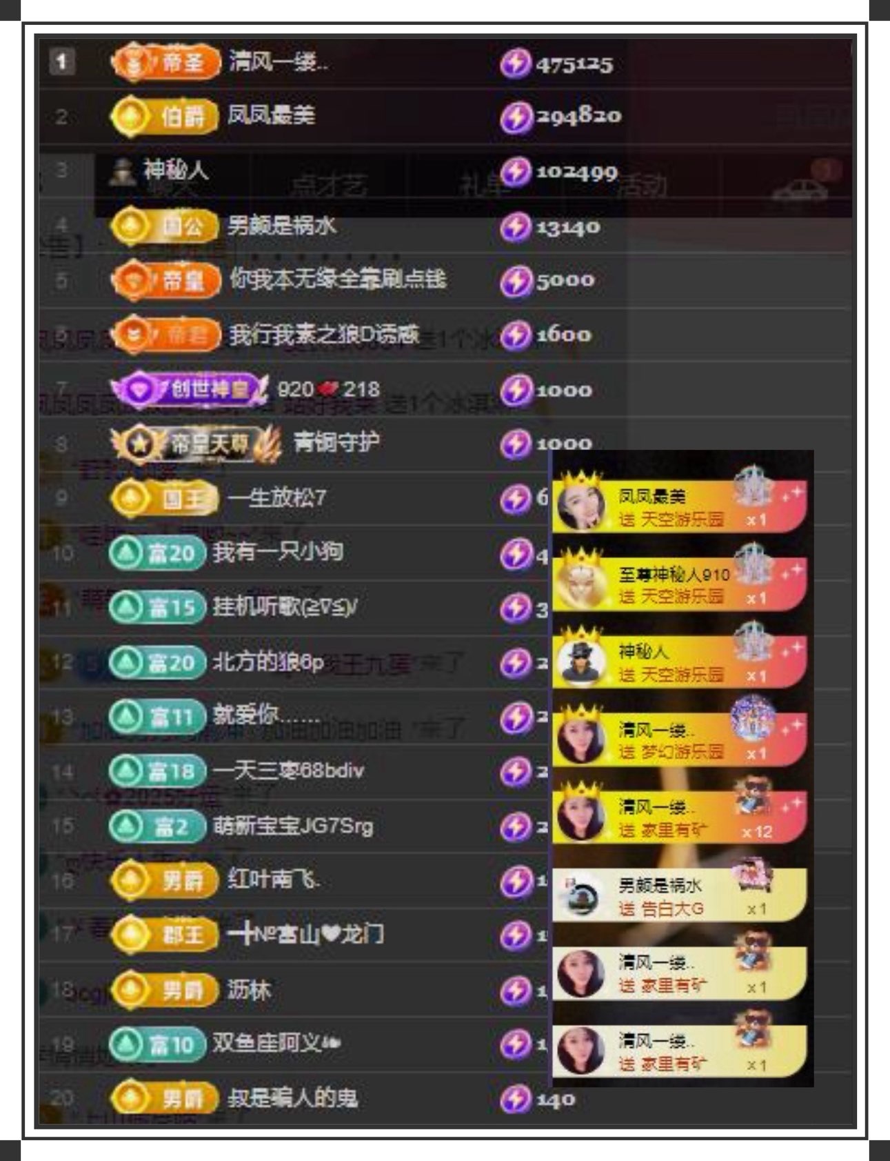 凤凤凤凤凤凤凤凤凤.的图片