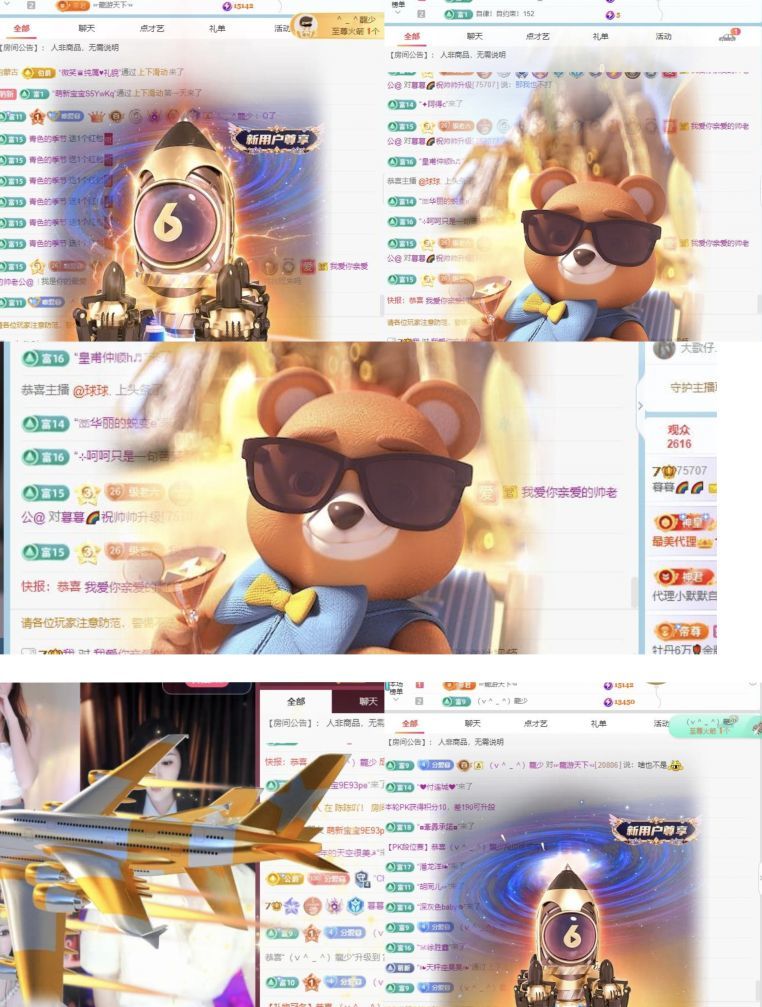 暮暮🌈🌈加油的图片
