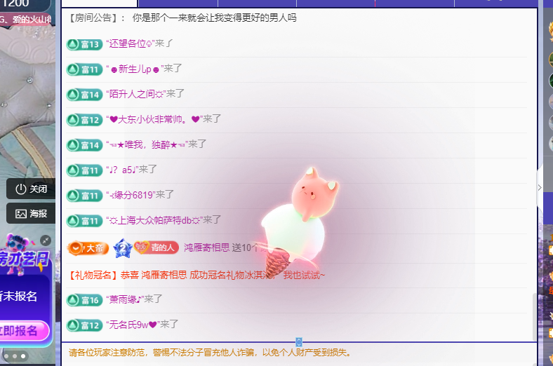 青青没大哥随便刷的图片