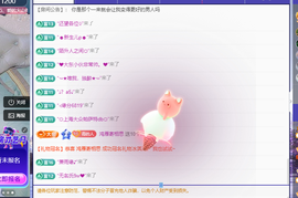 远扬、青青青青青青青主播照片