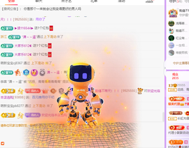 远扬、青青青青青青青主播照片