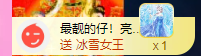 亿宝💞求赐个家长吧主播照片