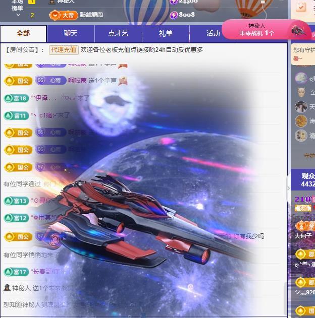 代理心雨七月天天吃撑的图片