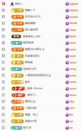 代理心雨九月好运连连主播照片