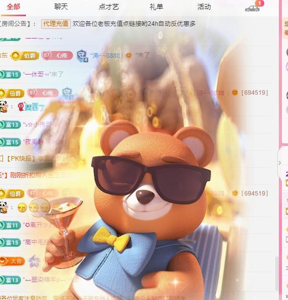代理心雨七月天天吃撑的图片