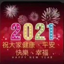 前程似锦!r