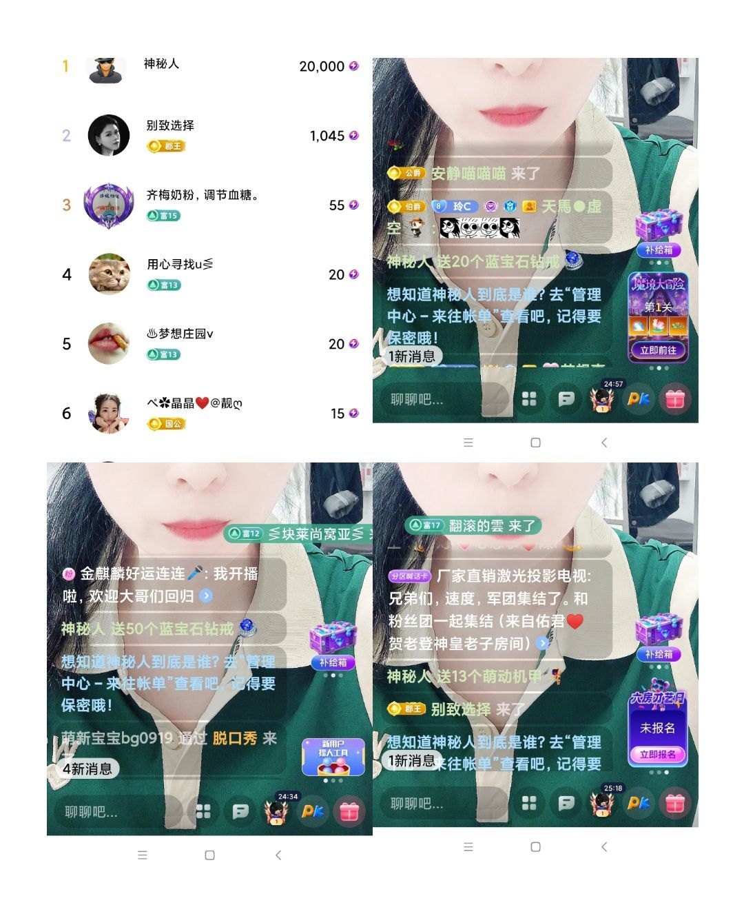 玲C努力升级🍀的图片