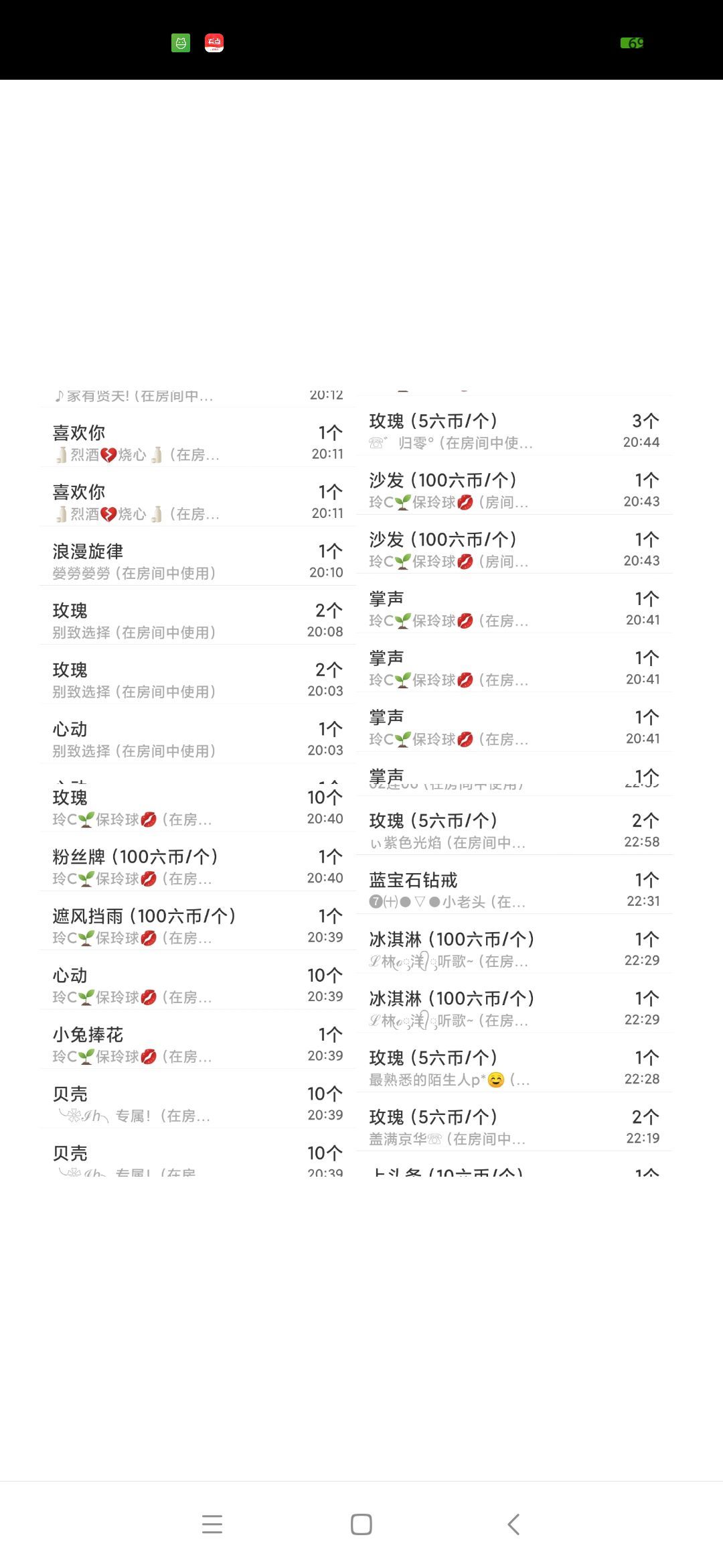 玲C努力升级🍀的图片