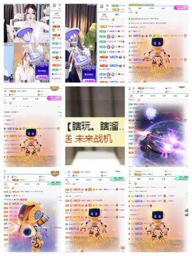 梓滢好运如期而至主播照片