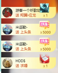 北北💋一个唱歌哒的图片