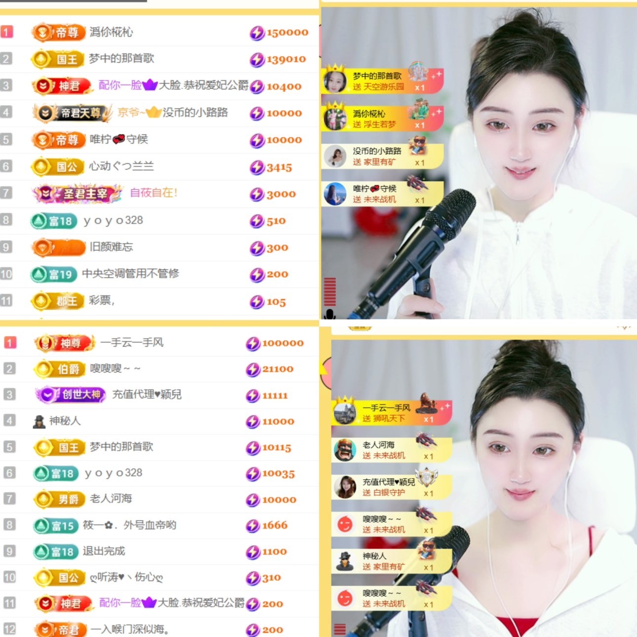 筱一✿．12点见的图片