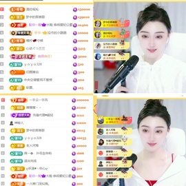 筱一✿．12点见主播照片