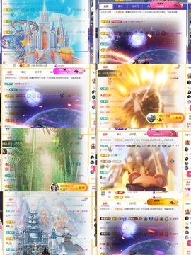 筱一✿．休24号见主播照片