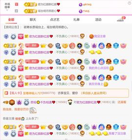 思瑶❤️不负相遇的图片