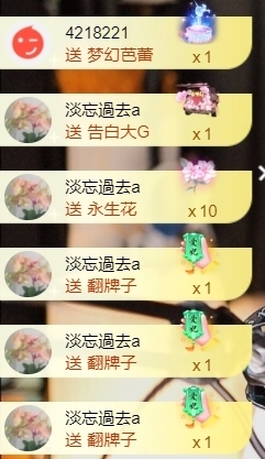 宝儿♚宝儿主播照片