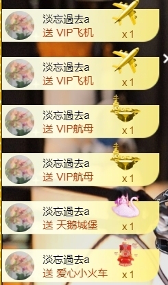 宝儿♚宝儿主播照片