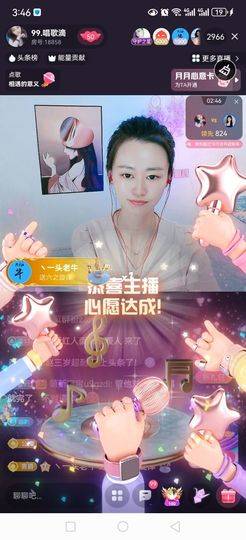 99.唱歌滴主播照片