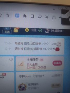 99.唱歌滴主播照片
