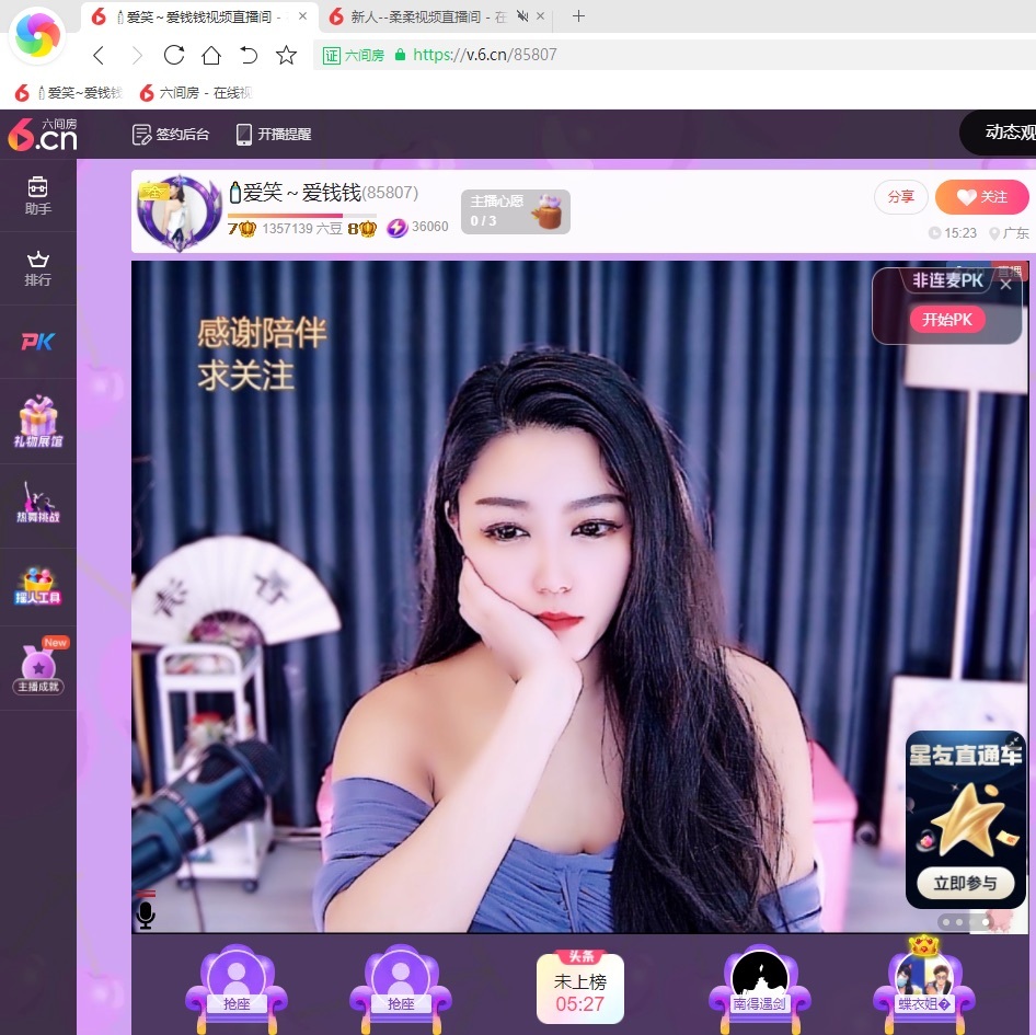 🍼爱笑～爱钱钱的图片