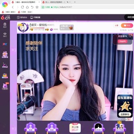 🍼爱笑～爱钱钱主播照片
