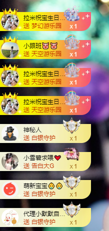 小蛋挞求一束光的图片