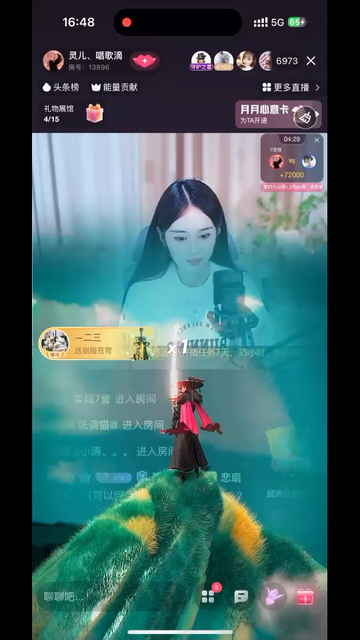 今日份录屏/欢迎哇哇