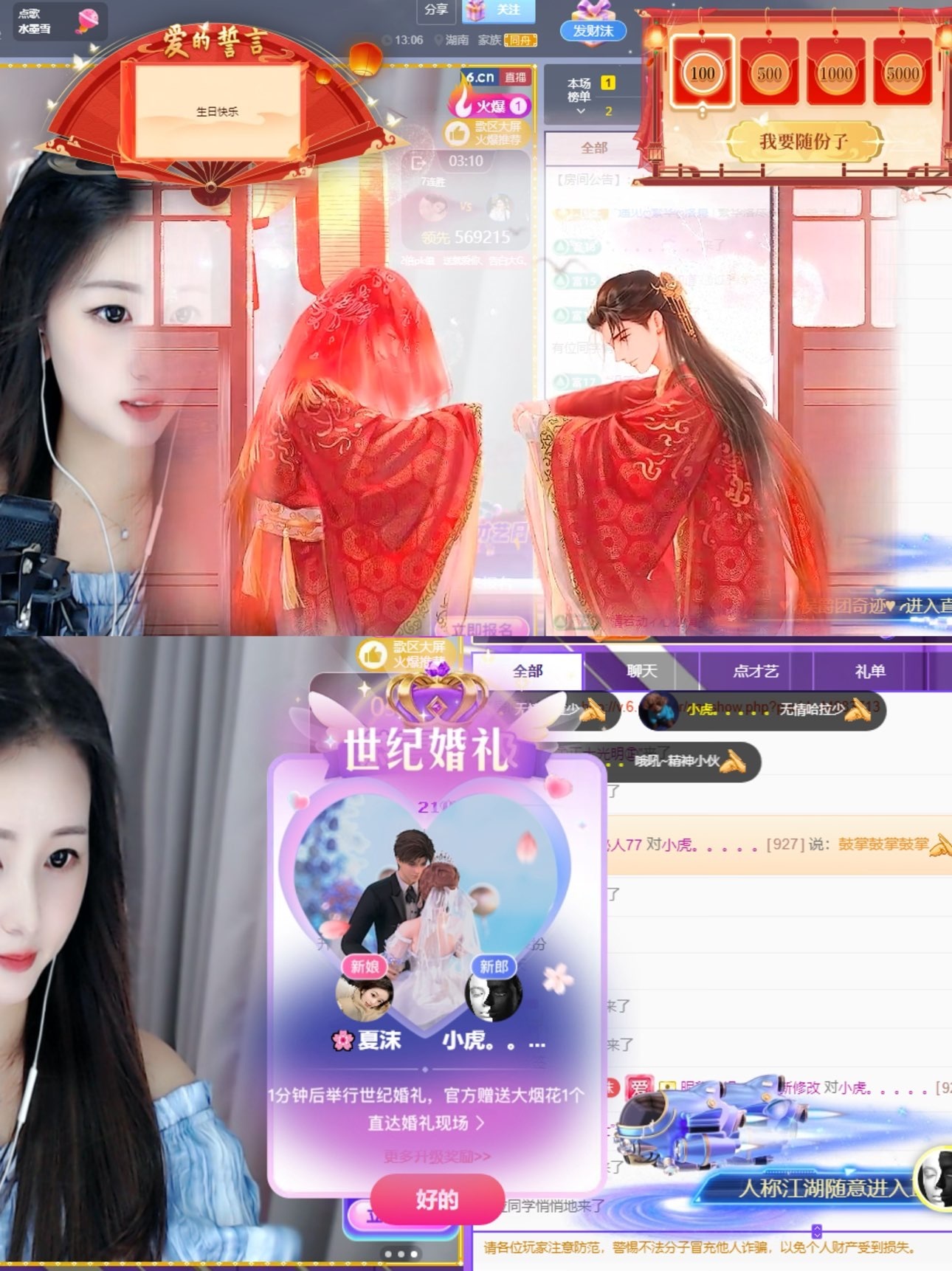 🌸夏沫的图片