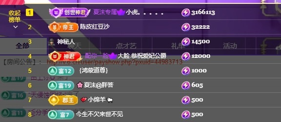 🌸夏沫今天休息，的图片