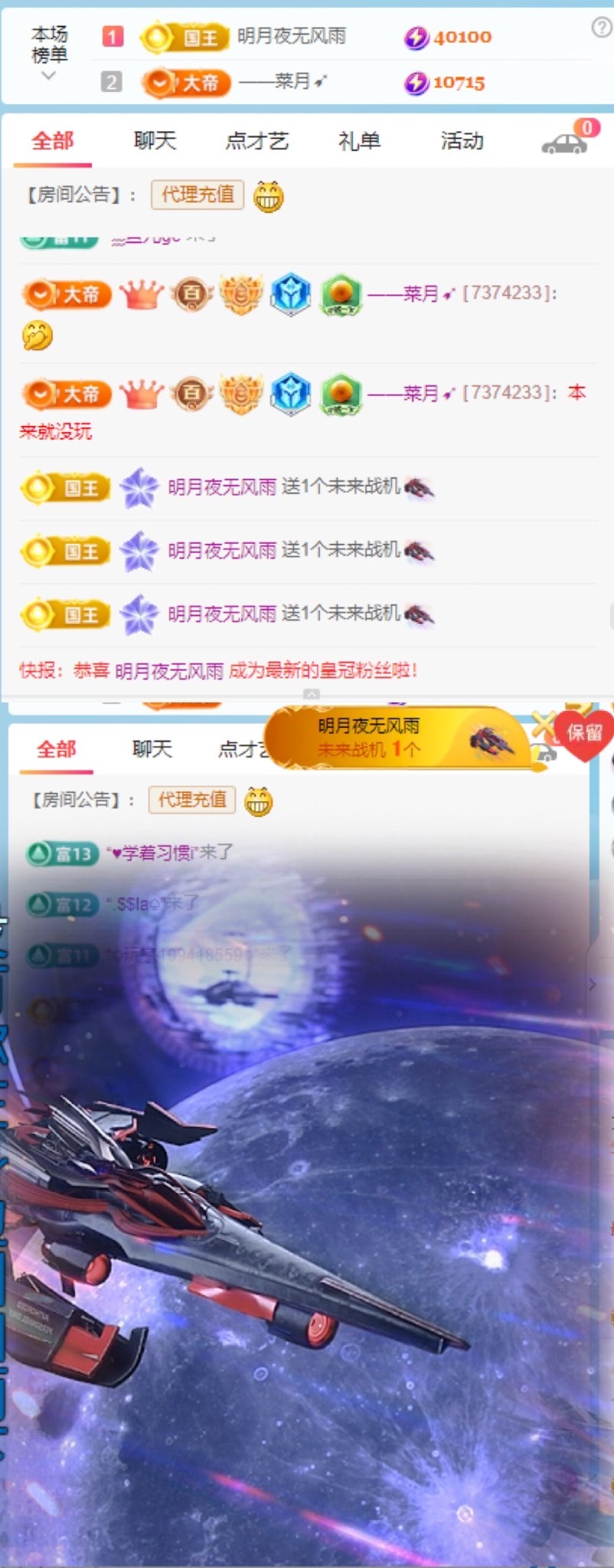 梦梦在唱歌的图片