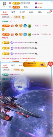 梦梦在唱歌主播照片