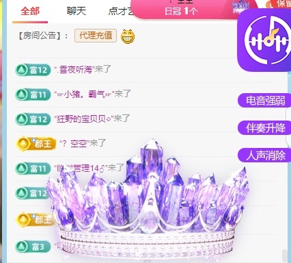 梦梦在唱歌的图片