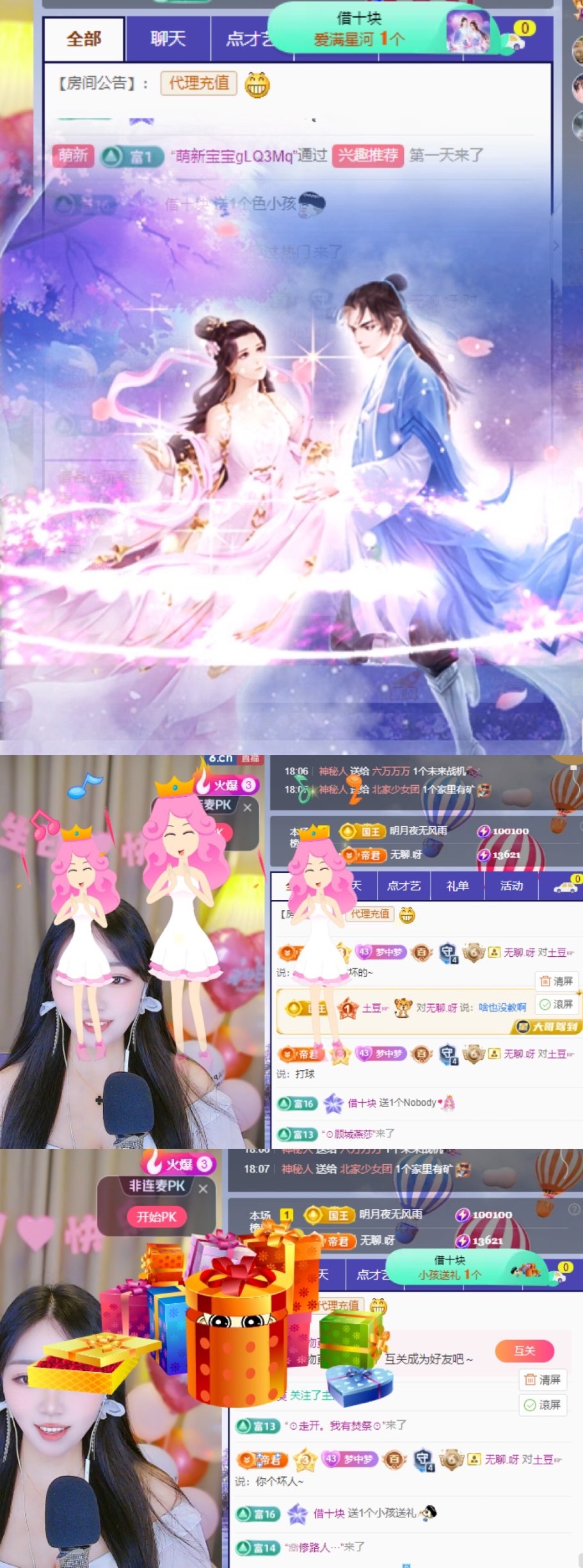 梦梦在唱歌的图片