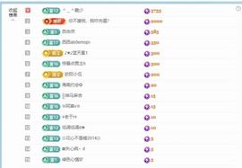 暮暮🌈🌈中中中主播照片