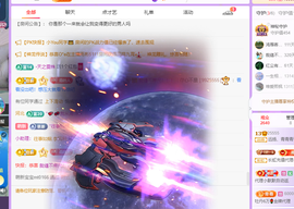 远扬、青青青青青青青主播照片