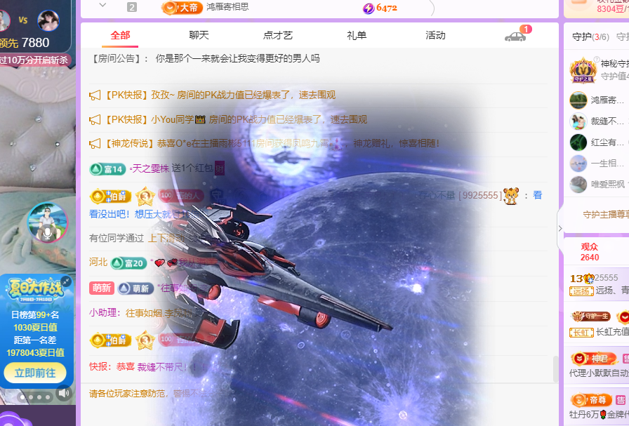 青青没大哥随便刷的图片