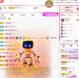 远扬兰兰❤️越来越好主播照片