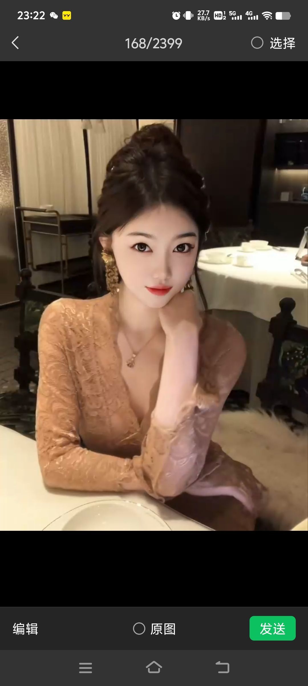 涵涵需要人陪主播图片