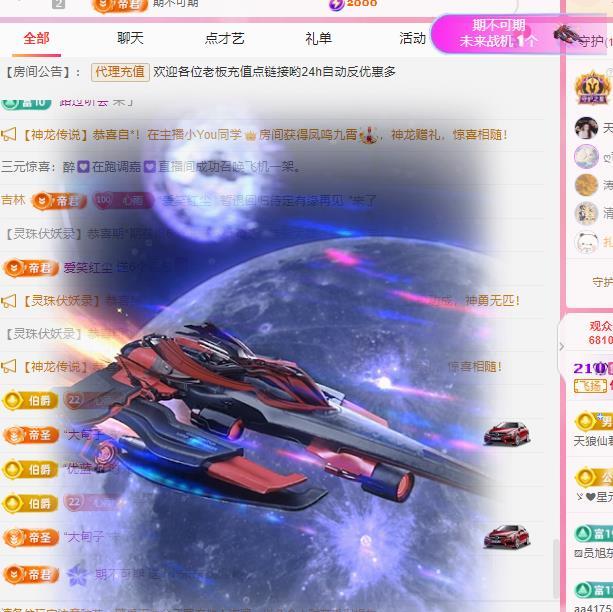 代理心雨七月天天吃撑的图片