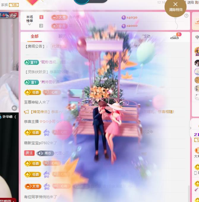代理心雨七月天天吃撑的图片