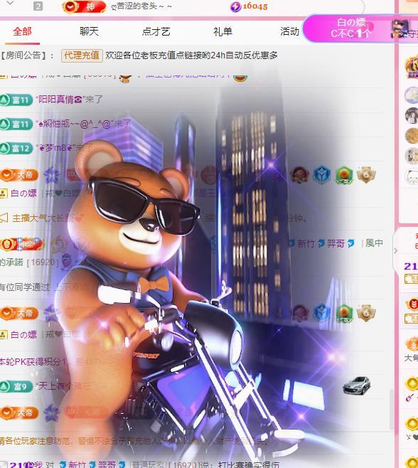 代理心雨七月天天吃撑的图片