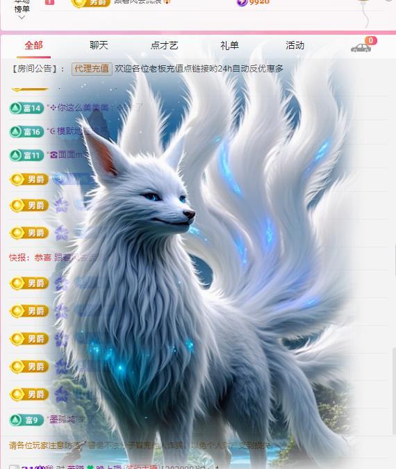 代理心雨七月天天吃撑的图片