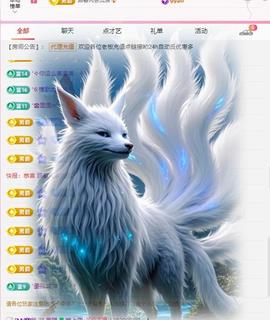 代理心雨七月天天吃撑主播照片
