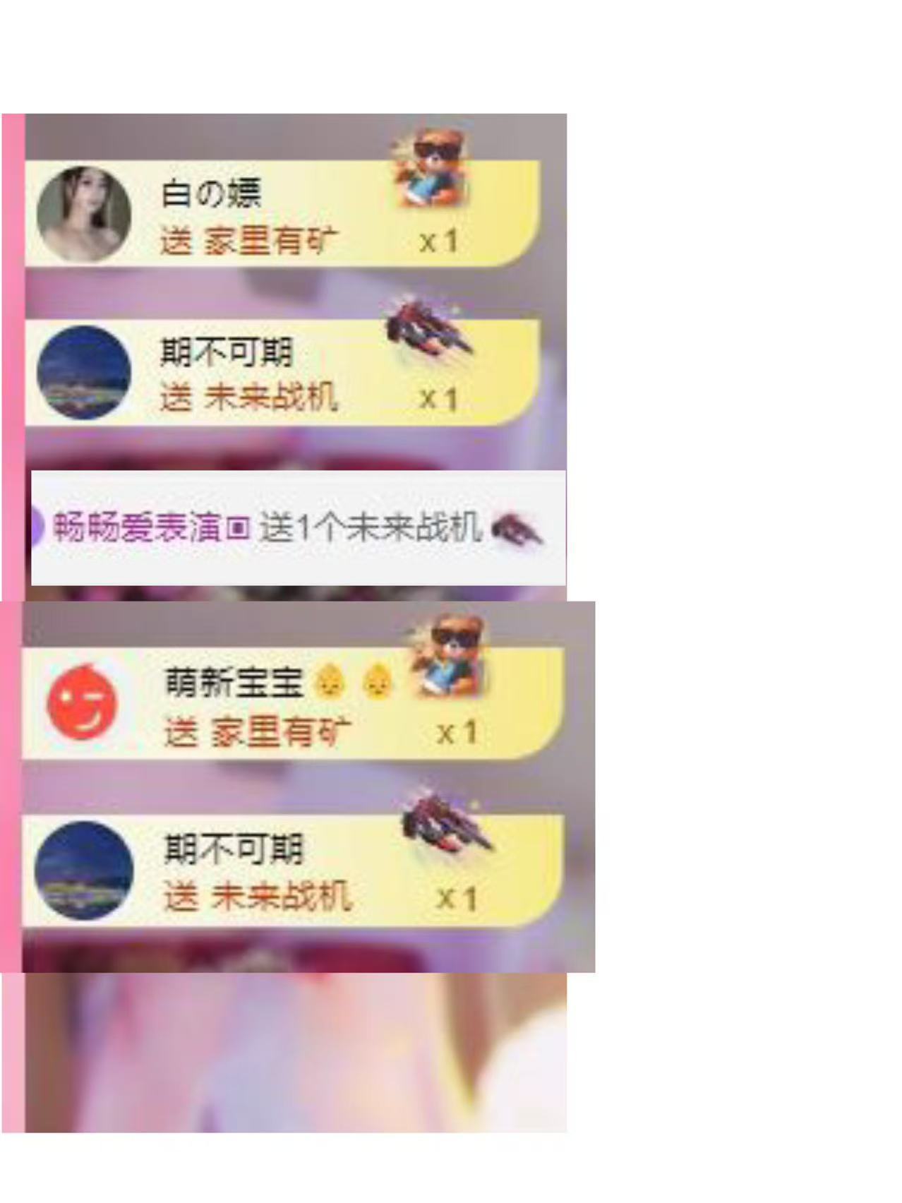 代理心雨七月天天吃撑的图片