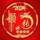 品味人生20y