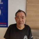 佘致政