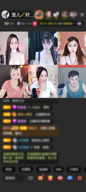 感谢贰娃💝甩手掌柜赠送天空游乐园1个
