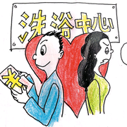 姑娘们出来招呼客人了海报