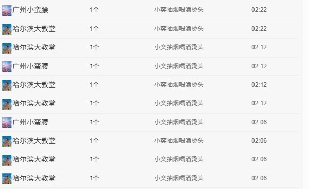 雨萌💕的图片